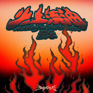 精品久久亚洲高清不卡
