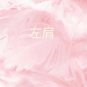 精品久久亚洲高清不卡
