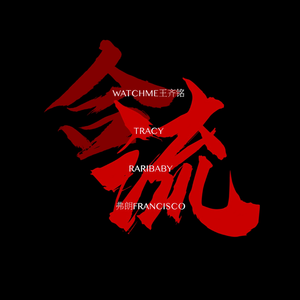 精品久久亚洲高清不卡
