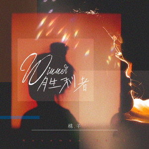 女人扒开腿让男人操
