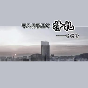 精品久久亚洲高清不卡
