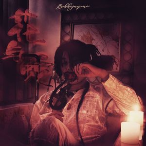 女人扒开腿让男人操
