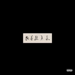 女人扒开腿让男人操
