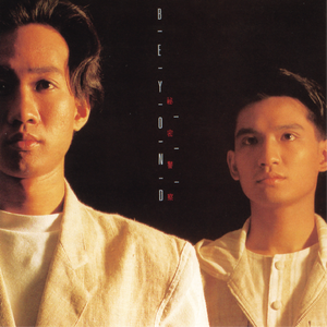 女人扒开腿让男人操
