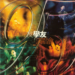 精品久久亚洲高清不卡
