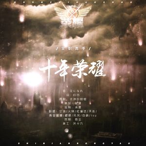 精品久久亚洲高清不卡
