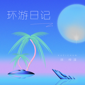 女人扒开腿让男人操
