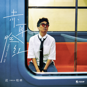 女人扒开腿让男人操
