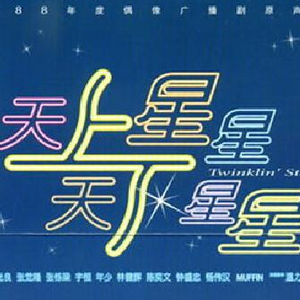 女人扒开腿让男人操
